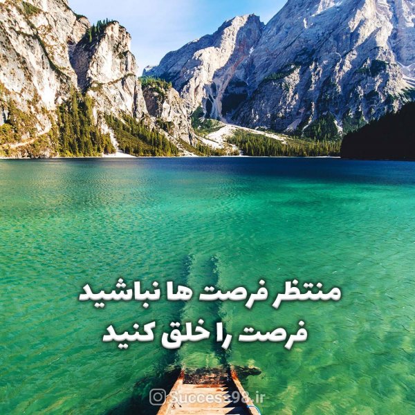  دانلود والپیپر انگیزشی با کیفیت