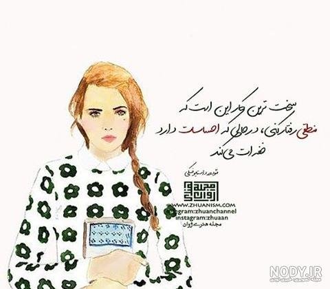  عکس پروفایل وکیل خانم