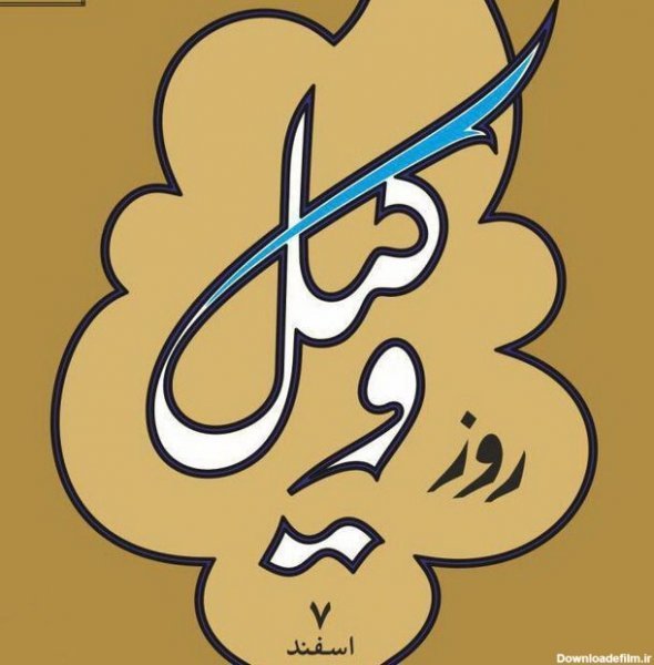  عکس پروفایل حقوقی شیک