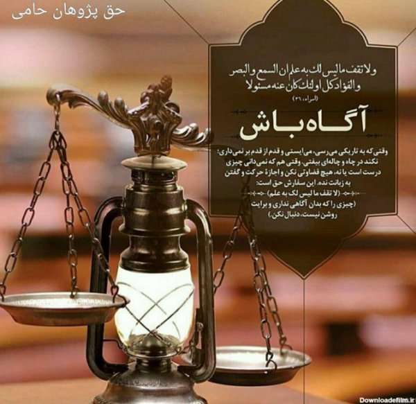  عکس پروفایل حقوقی جدید