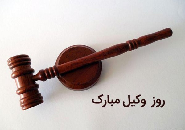  عکس پروفایل حقوقی جدید