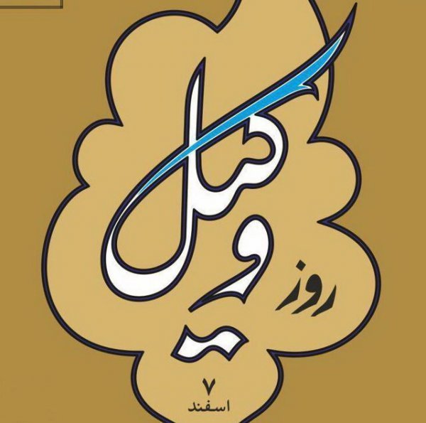  عکس نوشته حقوقی برای پروفایل