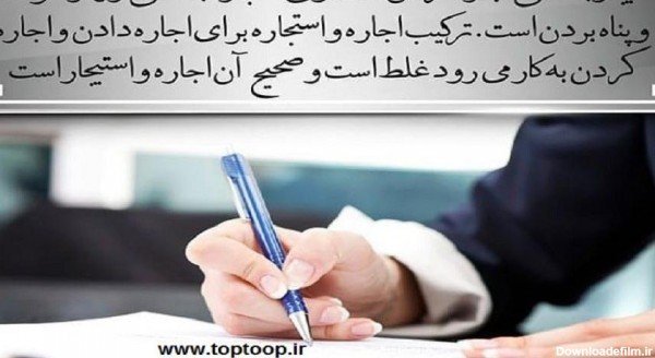  عکس نوشته حقوقی برای پروفایل