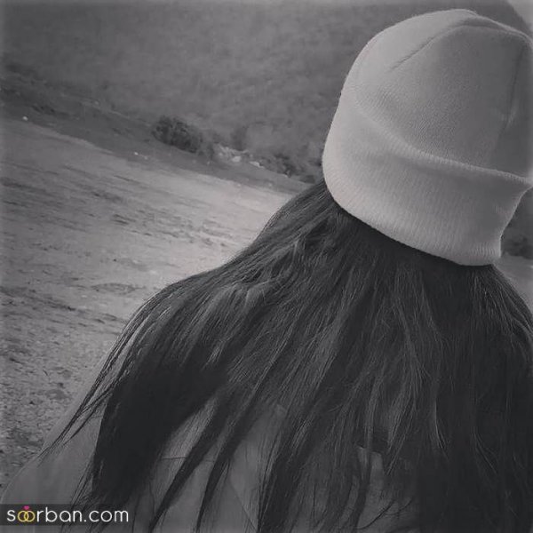  عکس پروفایل دخترونه بدون متن سیاه سفید