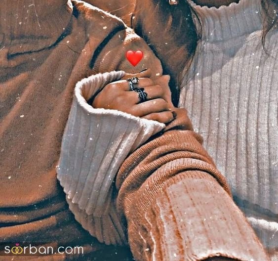  جدیدترین عکس های عاشقانه بدون متن