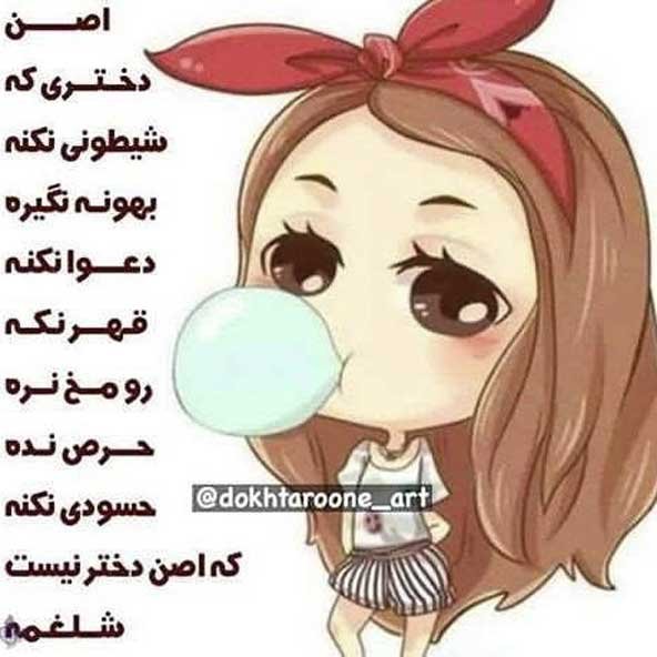  عکس های جدید و جذاب برای پروفایل