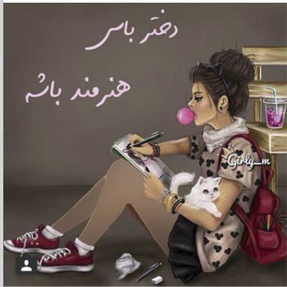  عکس های جدید و جذاب برای پروفایل