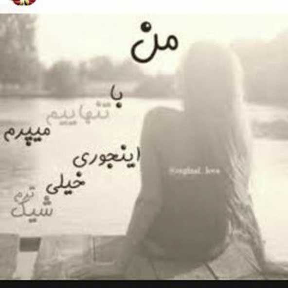  عکس های جدید و جذاب برای پروفایل