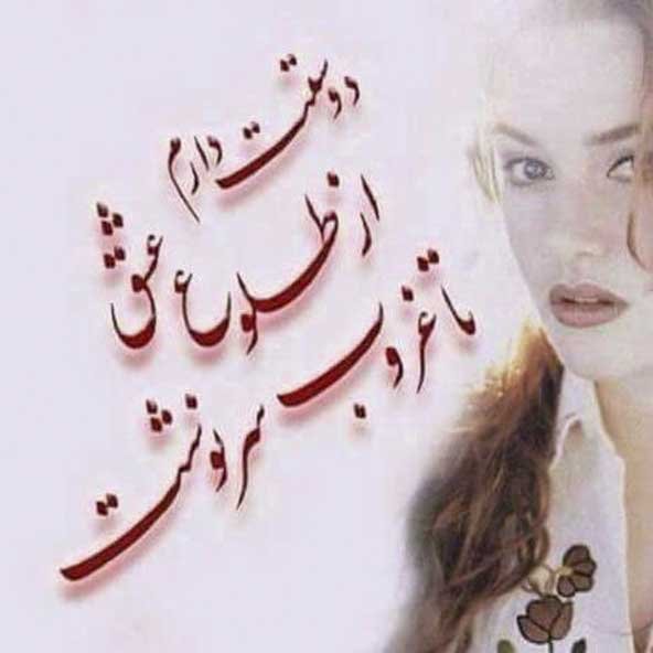  عکس های جدید و جذاب برای پروفایل