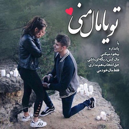  عکس پروفایل زیبا و عاشقانه خاص اینستا