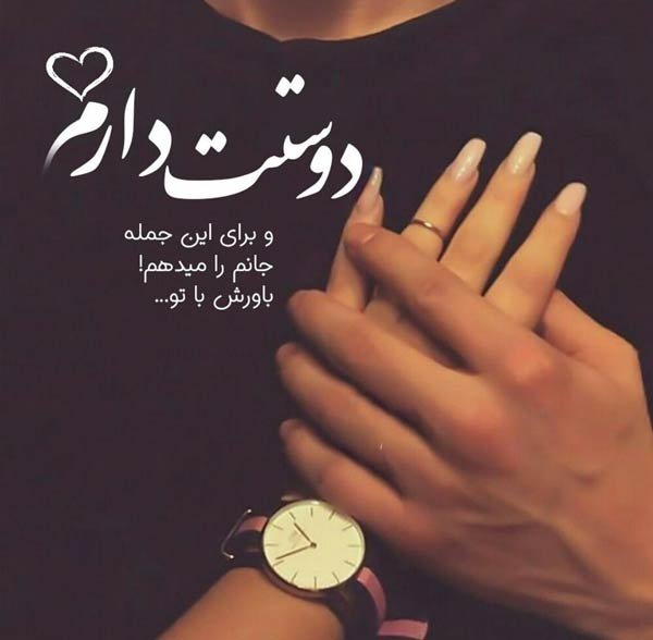  عکس پروفایل زیبا و عاشقانه خاص اینستا