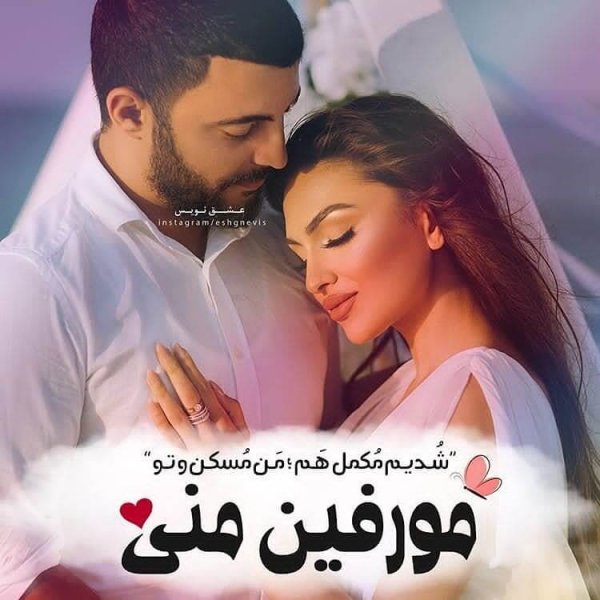 عکس پروفایل زیبا و عاشقانه خاص اینستا