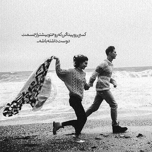  عکس پروفایل زیبا و عاشقانه خاص اینستا