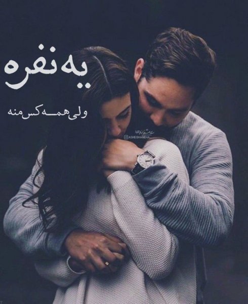  عکس پروفایل زیبا و عاشقانه خاص اینستا