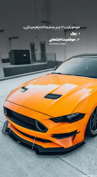  عکس ماشین های فوق لاکچری و شیک