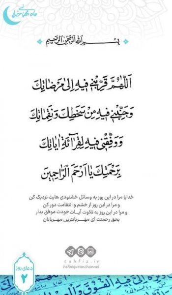  عکس استوری مذهبی زیبا جدید