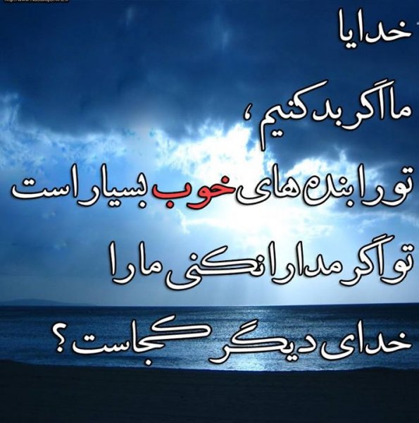  عکس استوری مذهبی زیبا جدید