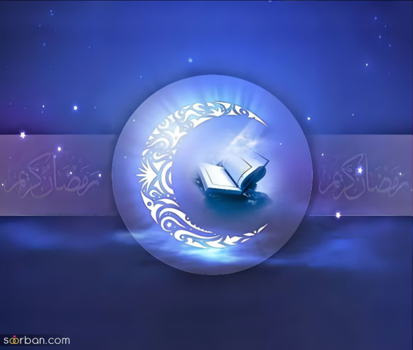  عکس استوری تبریک ماه رمضان