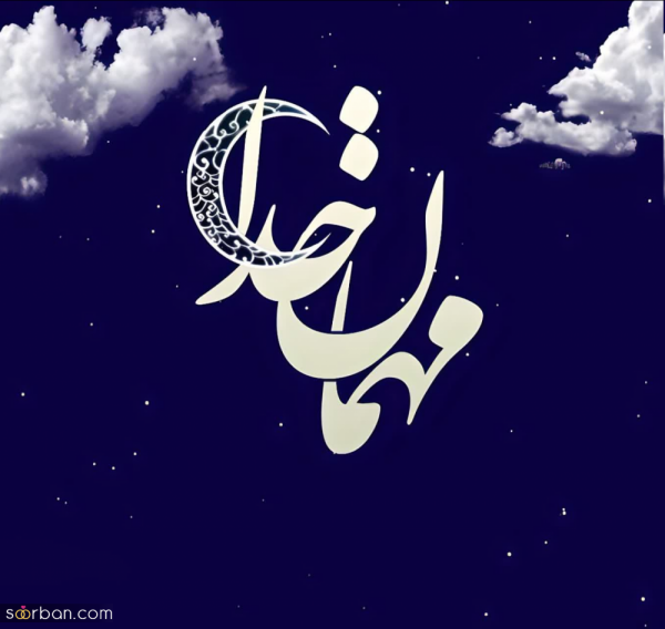  عکس استوری تبریک ماه رمضان