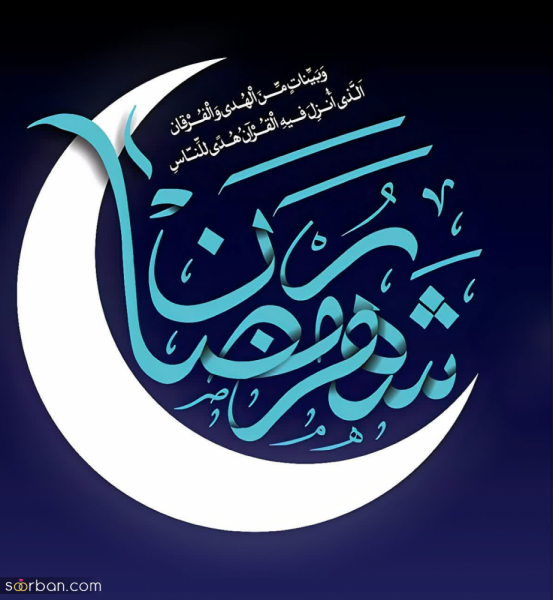  عکس استوری تبریک ماه رمضان