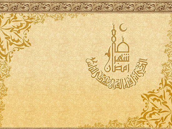  پروفایل ماه رمضان زیبا