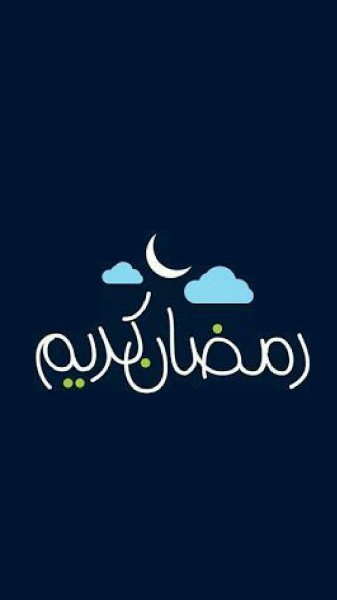  عکس پروفایل ماه رمضان ۱۴۰۴