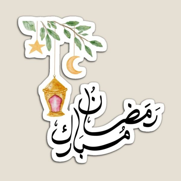  عکس پروفایل ماه رمضان ۱۴۰۴