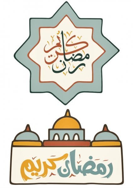  عکس پروفایل ماه رمضان ۱۴۰۴