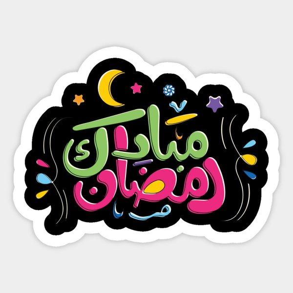  عکس پروفایل ماه رمضان ۱۴۰۴