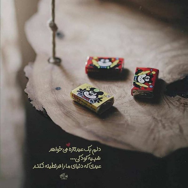 عکس های خوشگل برای استوری