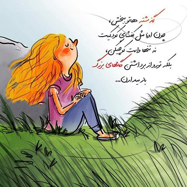  عکس های خوشگل برای استوری