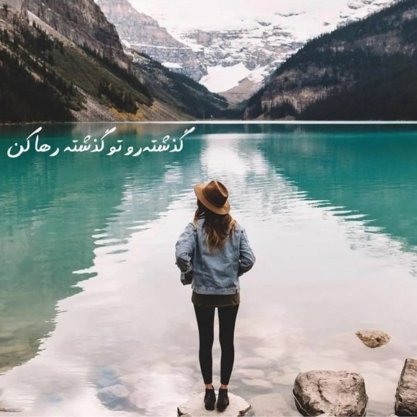  عکس های خوشگل برای استوری
