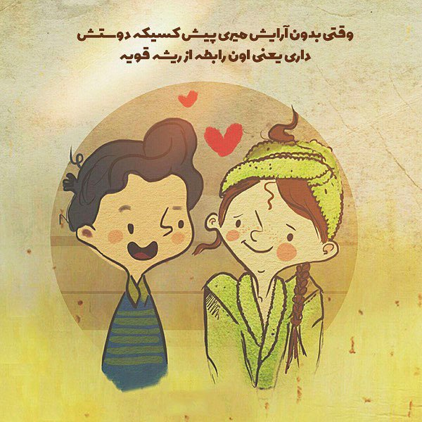  عکس های خوشگل برای استوری