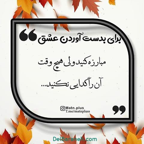  عکس استوری مفهومی
