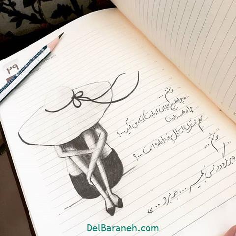  عکس استوری مفهومی