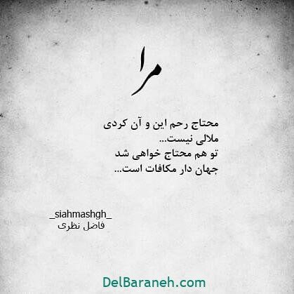  عکس استوری مفهومی