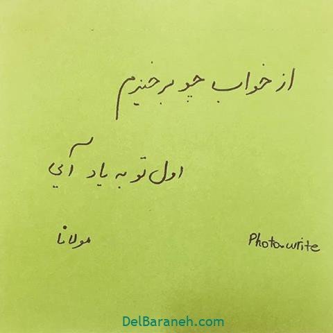  عکس استوری مفهومی