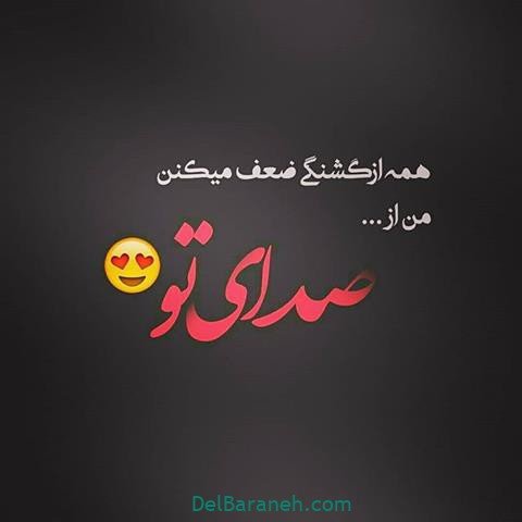  عکس استوری مفهومی