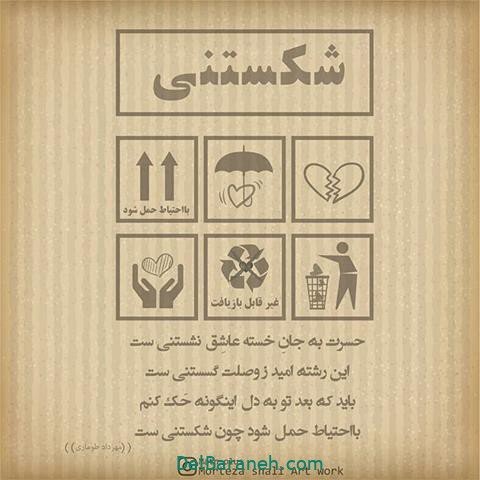  عکس استوری مفهومی