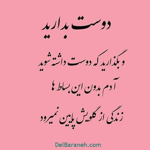  عکس استوری مفهومی