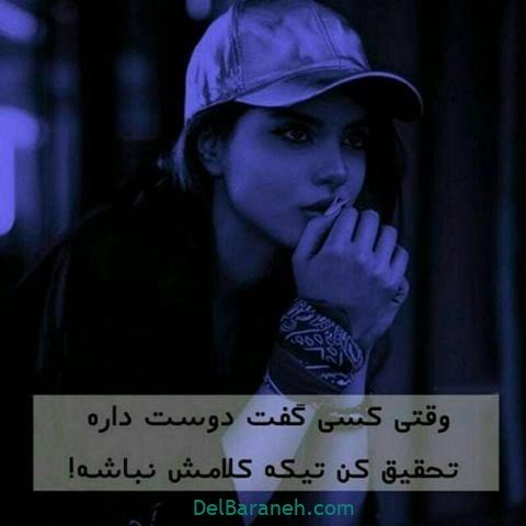  عکس استوری مفهومی