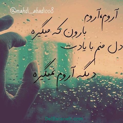  عکس استوری مفهومی