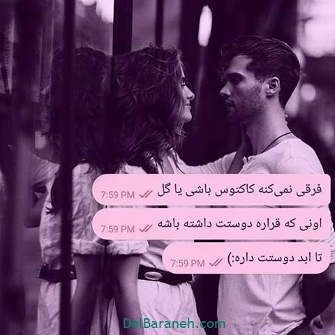  عکس استوری مفهومی