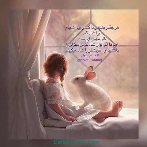  عکس استوری مفهومی