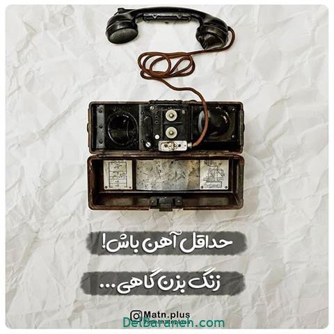  عکس استوری مفهومی