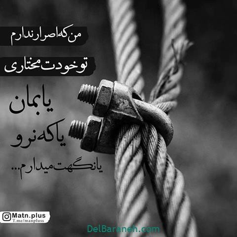  عکس استوری مفهومی