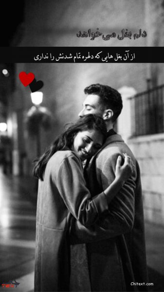  عکس استوری عاشقانه و خاص