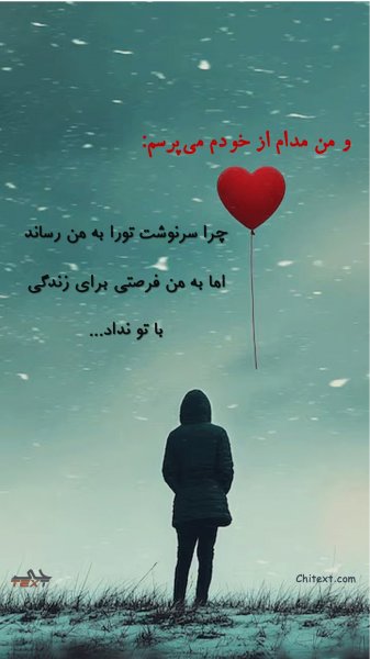  عکس استوری عاشقانه و خاص