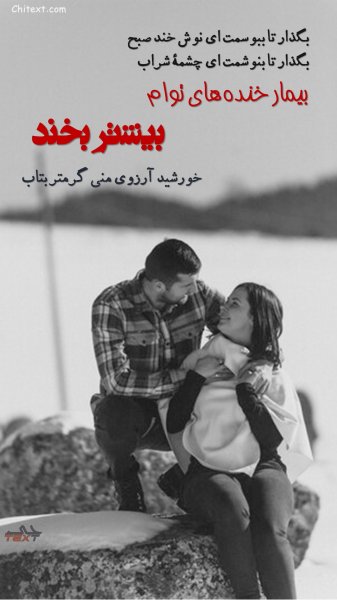  عکس استوری عاشقانه و خاص