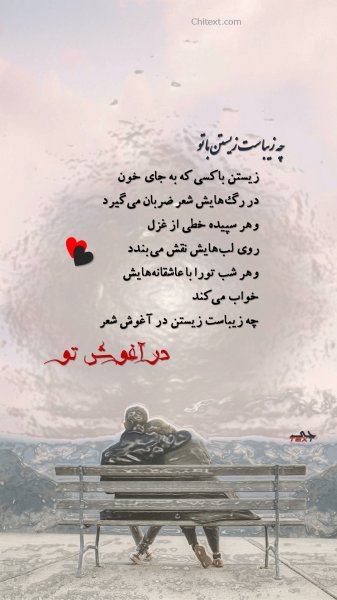  عکس استوری عاشقانه و خاص